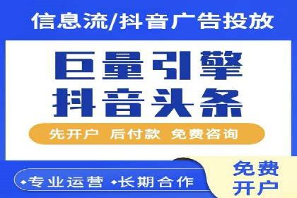 案例分享：百度推广排名提升的秘诀