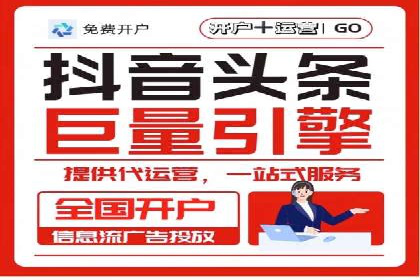 百度推广服务费案例：助力企业快速抢占市场份额