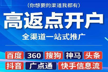 百度竞价账户优化全攻略：案例解读与效果提升