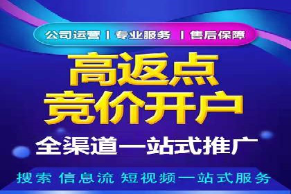 百度SEM代运营全解析，助力企业快速成长