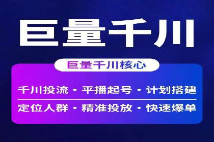 知乎平台上的信息流广告投放策略及成功案例